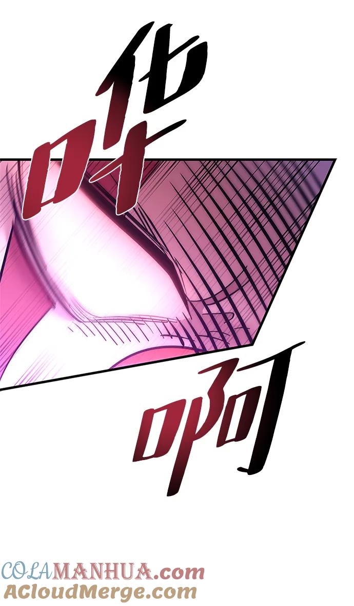 《反派绝杀》第105话 第19页