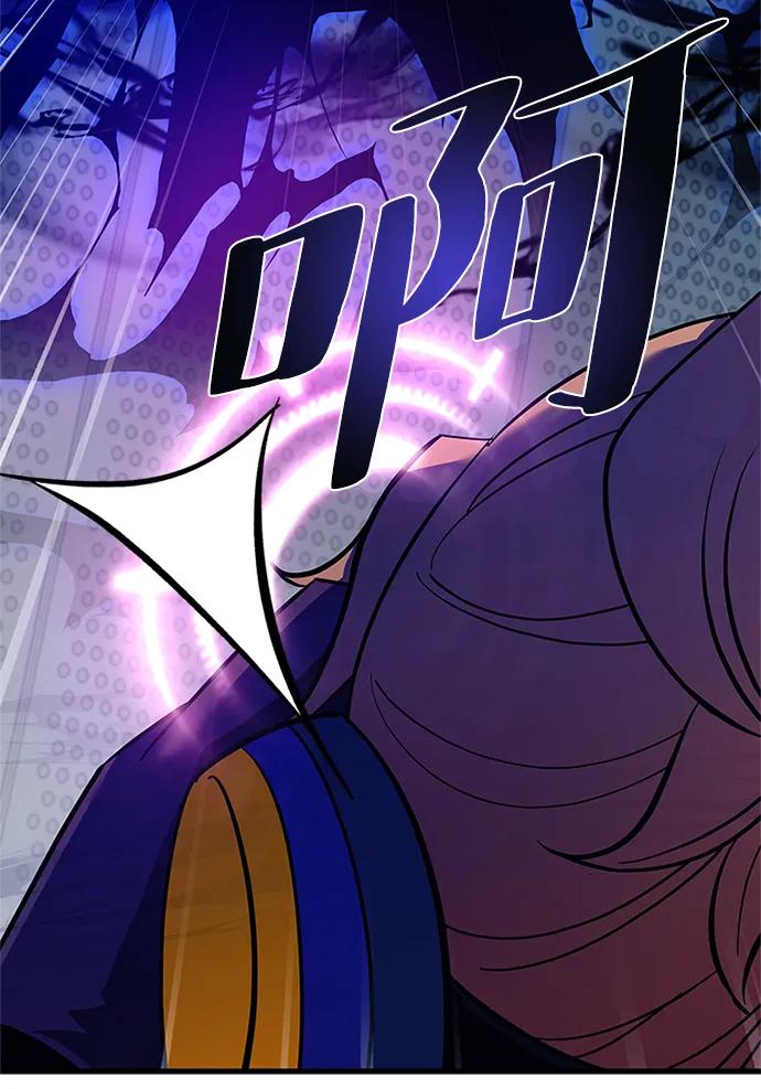 《反派绝杀》第105话 第78页