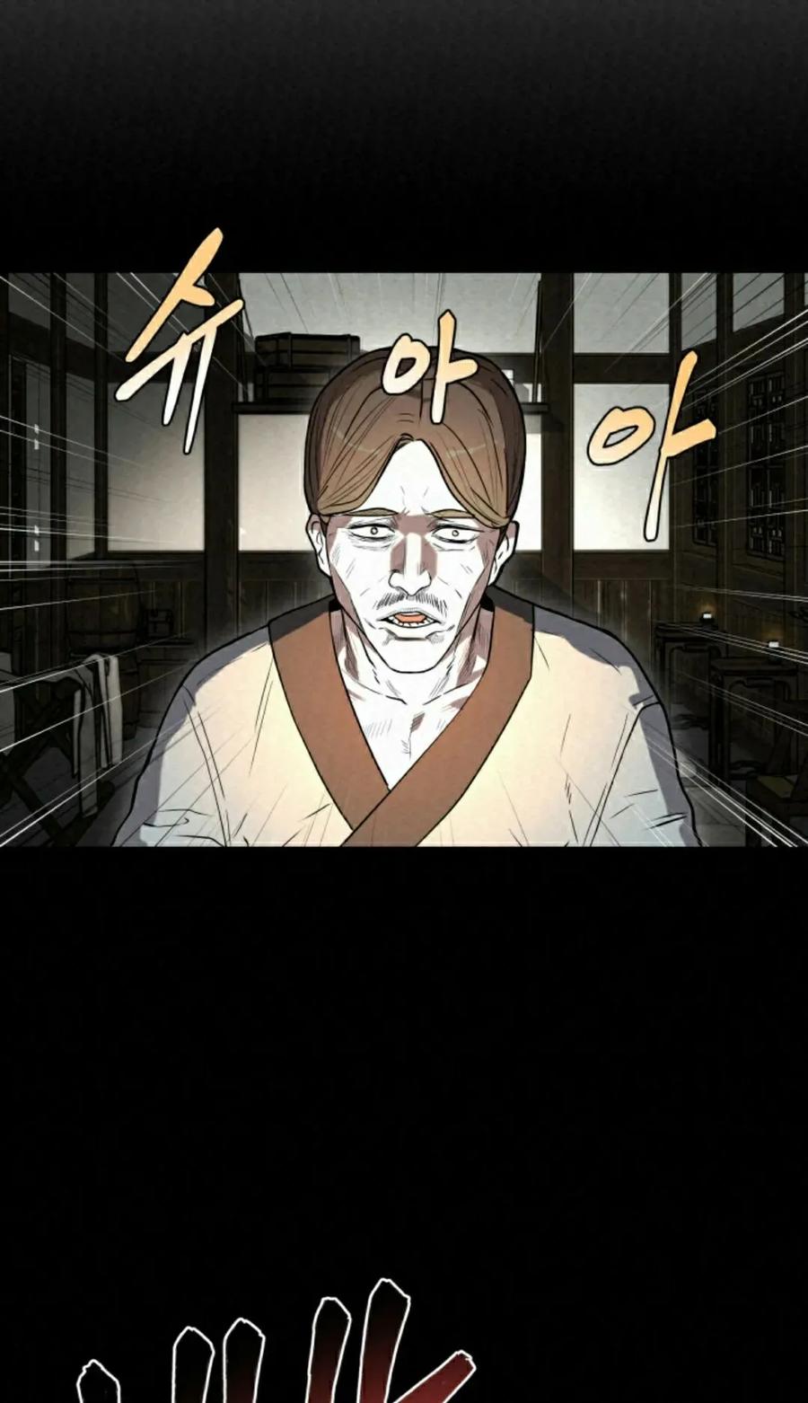 《昆仑剑仙》第11集 第62页