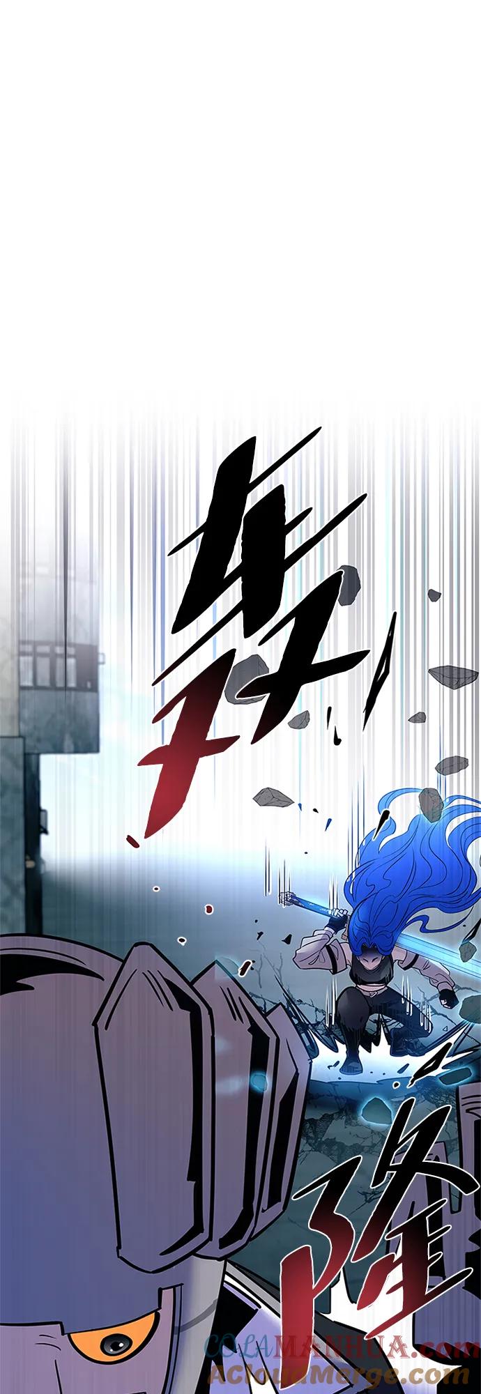 《反派绝杀》第107话 第13页