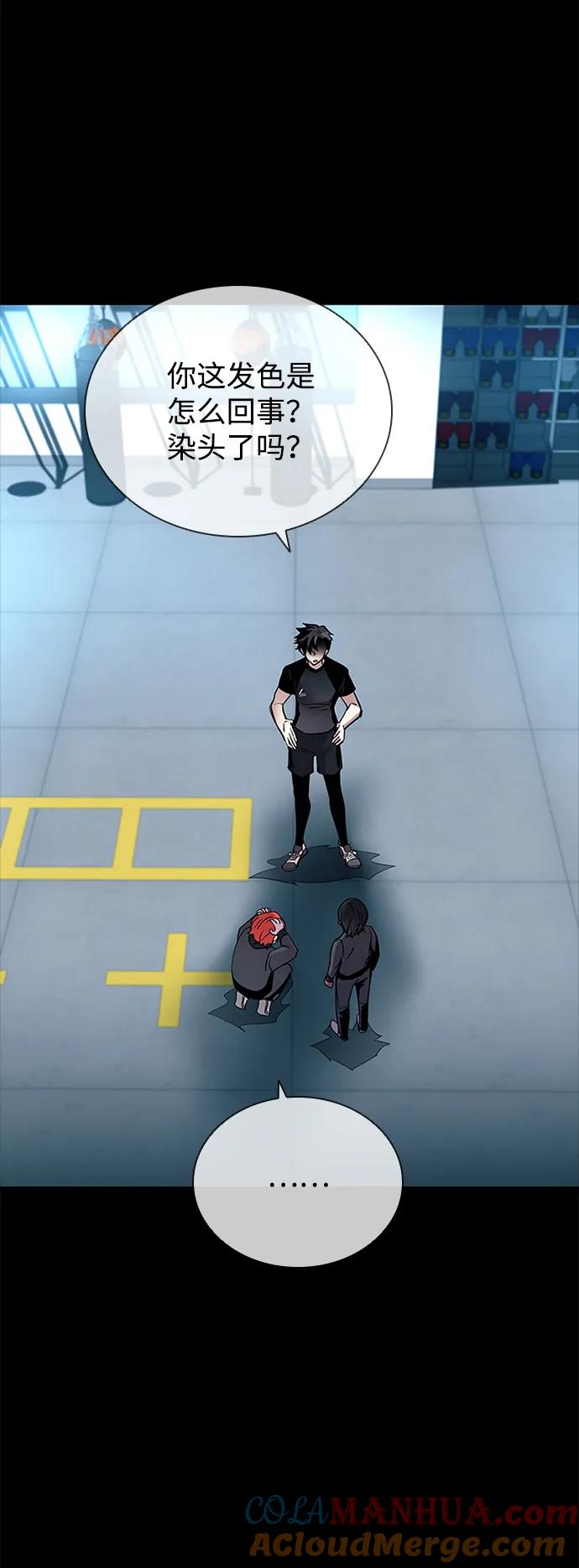 《反派绝杀》第107话 第37页