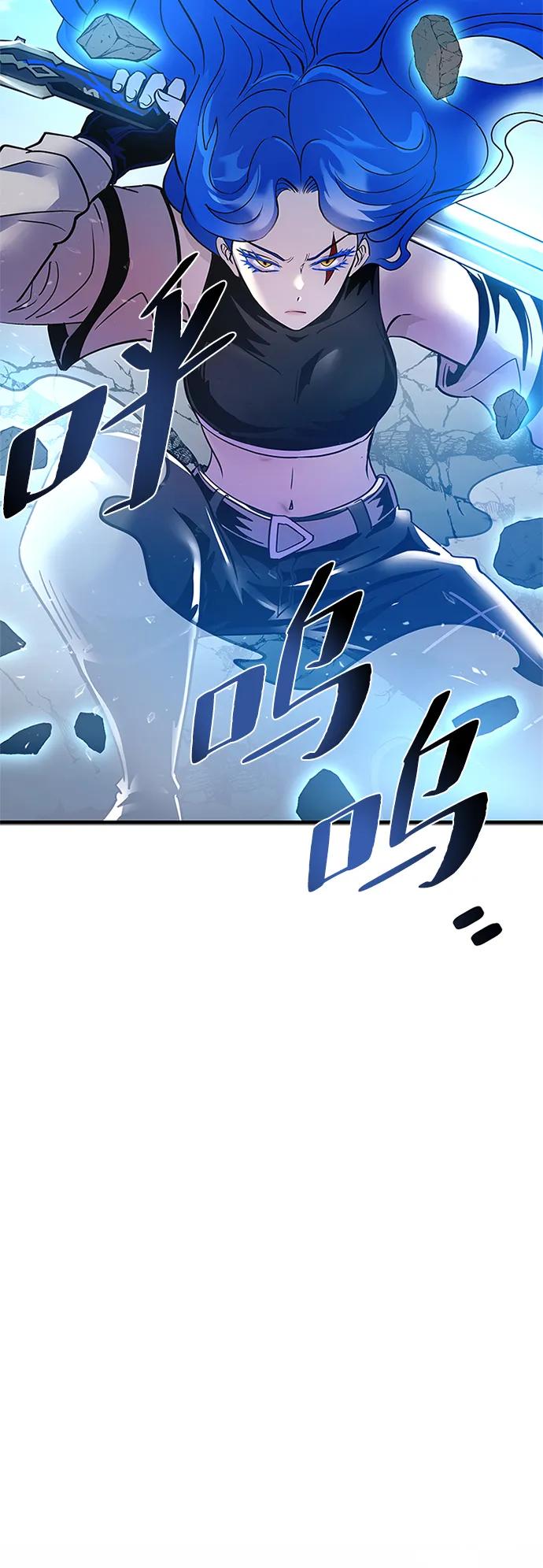 《反派绝杀》第107话 第15页