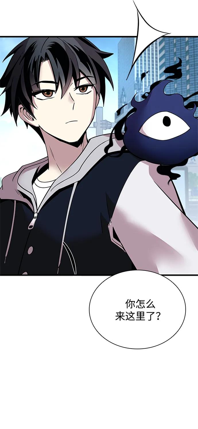 《反派绝杀》第107话 第50页