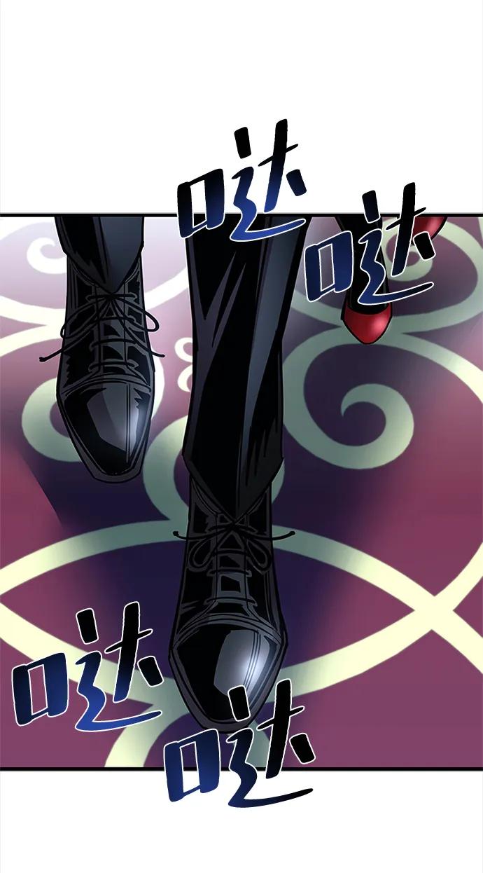 《反派绝杀》第108话 第27页