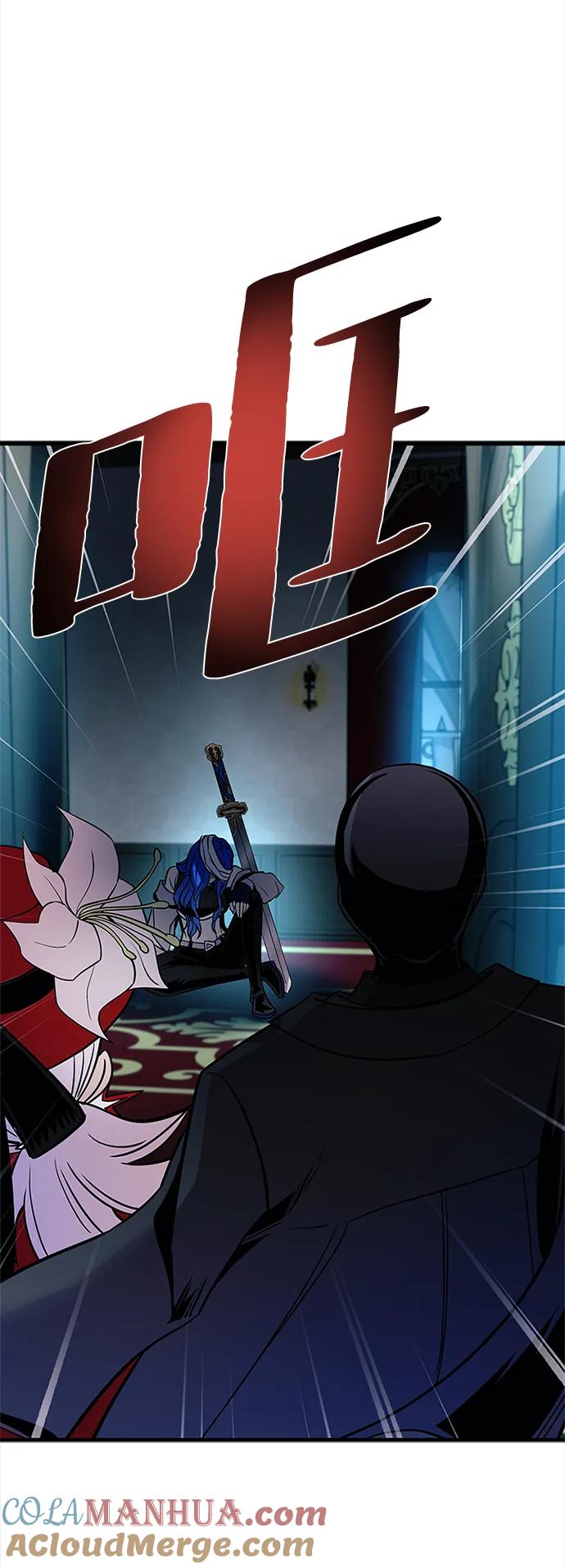 《反派绝杀》第108话 第28页