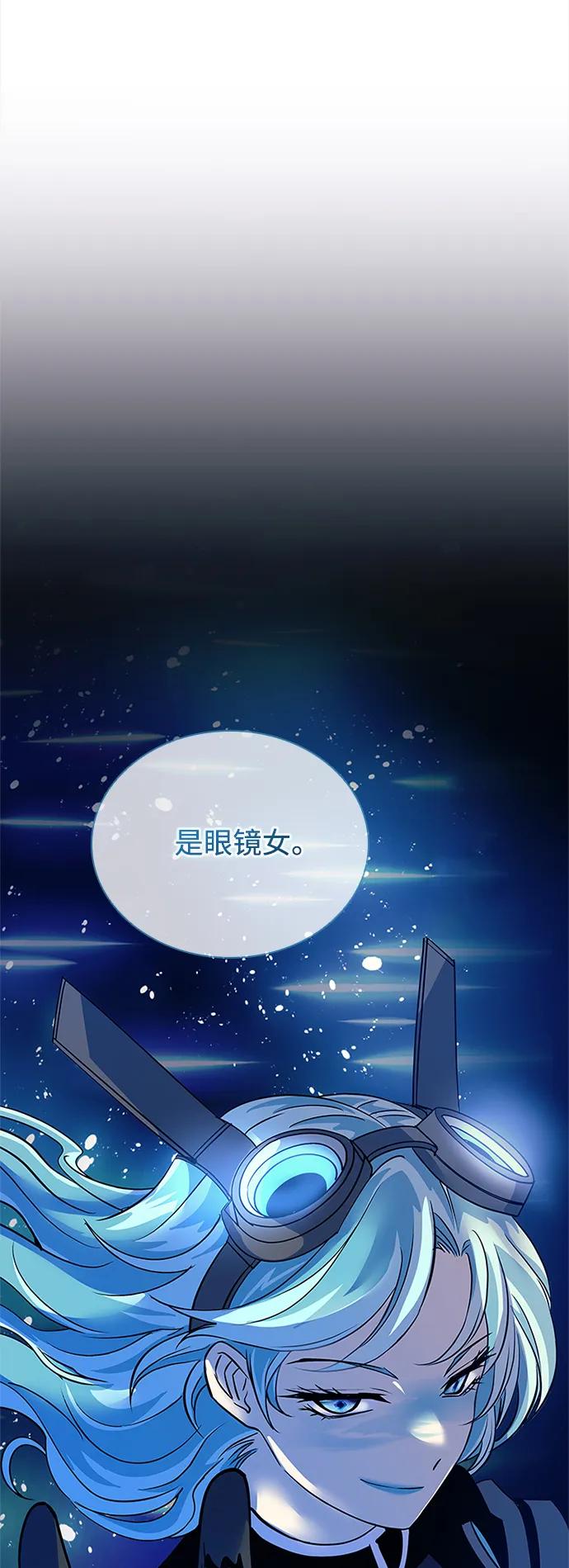 《反派绝杀》第108话 第36页
