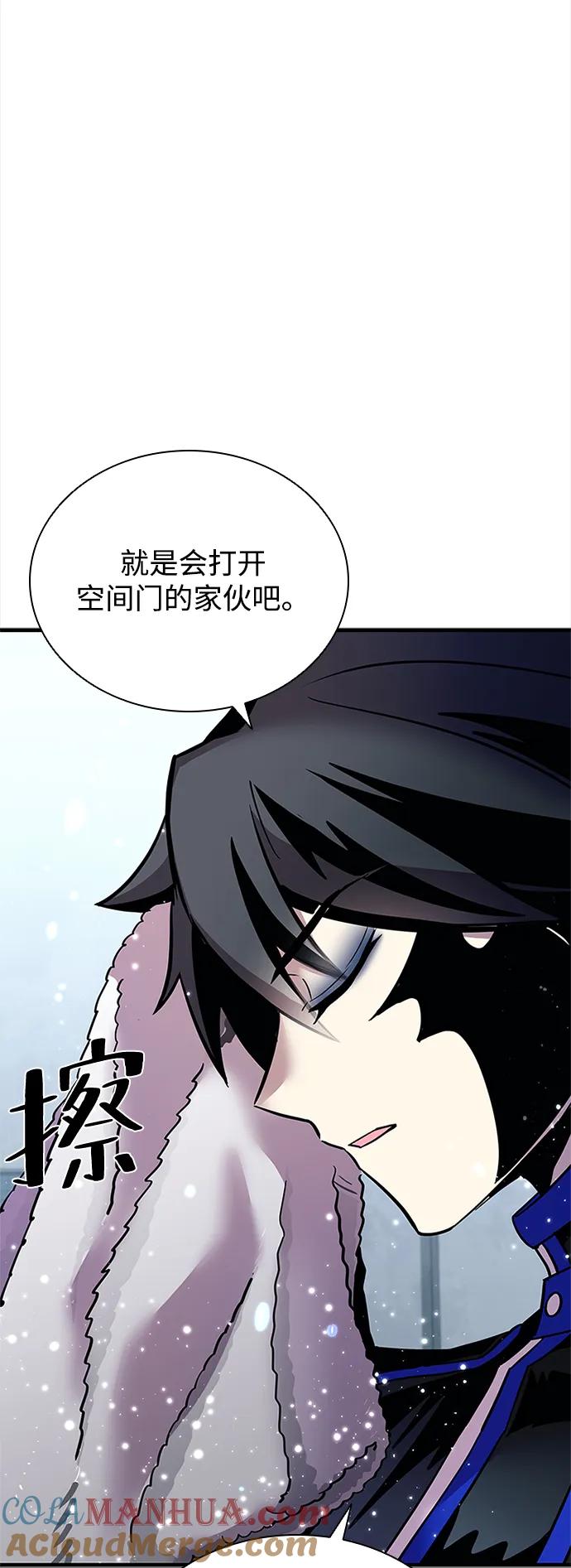《反派绝杀》第108话 第55页