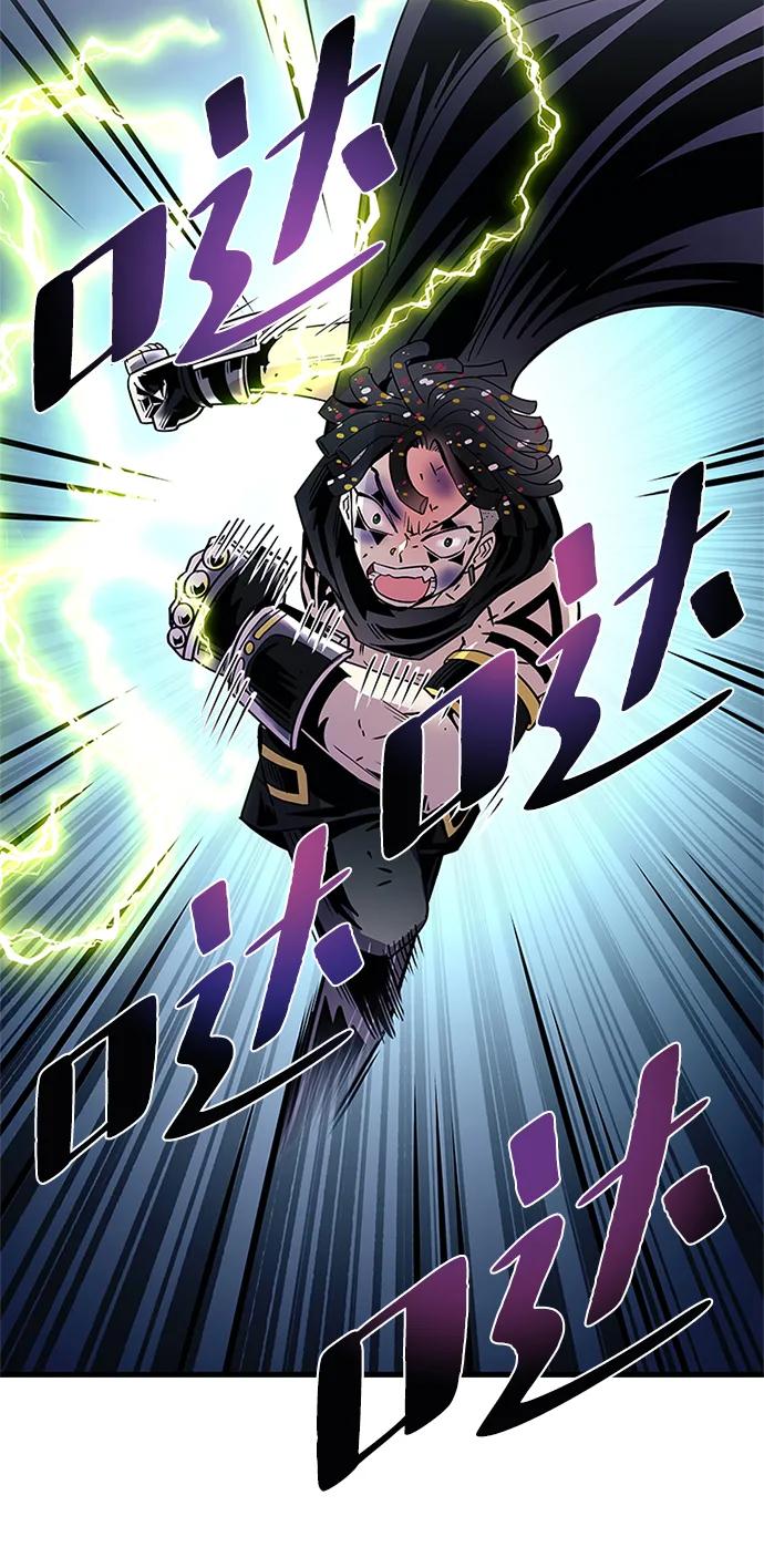 《反派绝杀》第109话 第44页