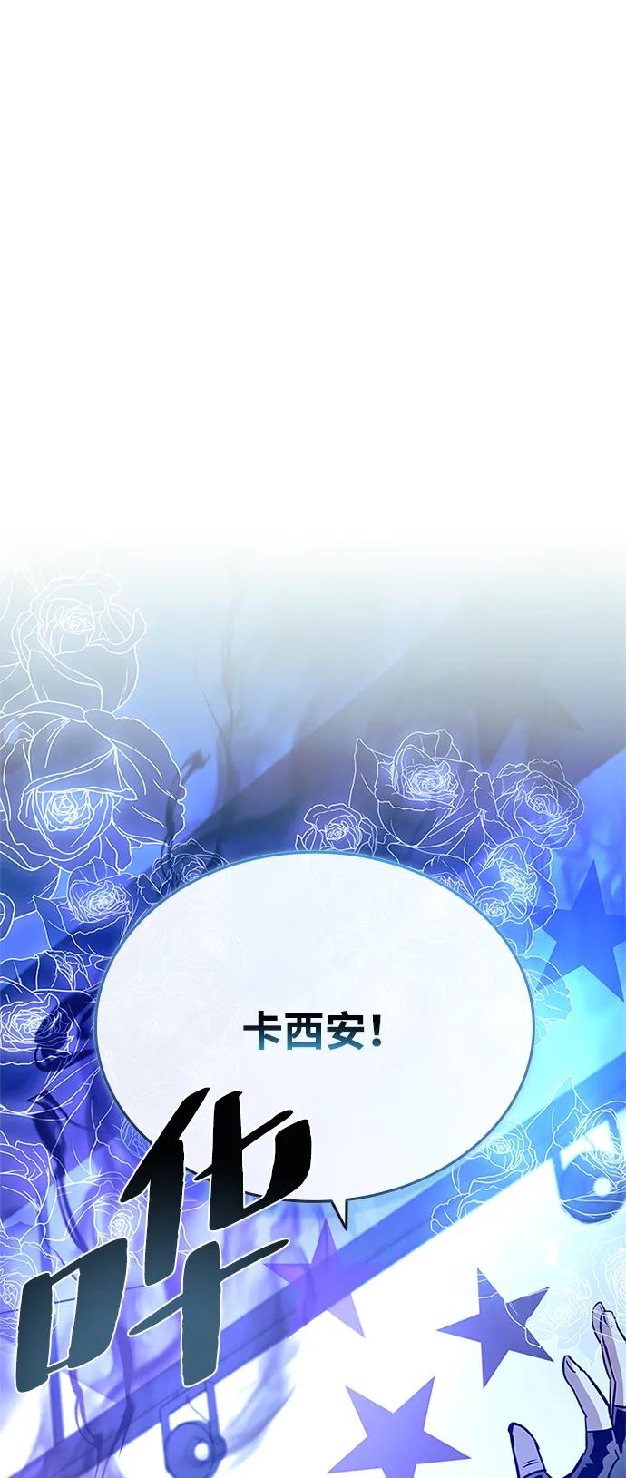 《反派绝杀》第109话 第39页