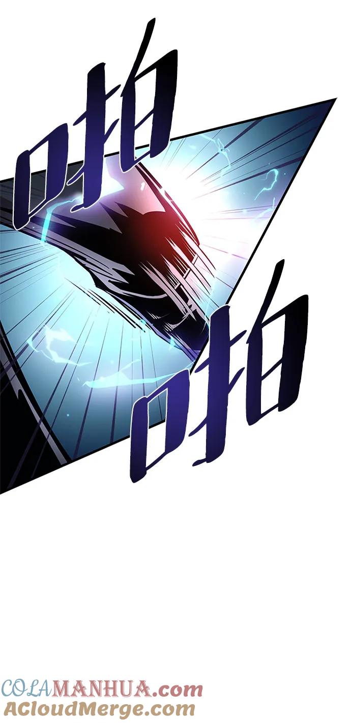 《反派绝杀》第111话 第40页