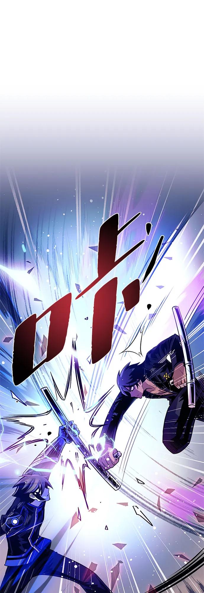 《反派绝杀》第111话 第33页