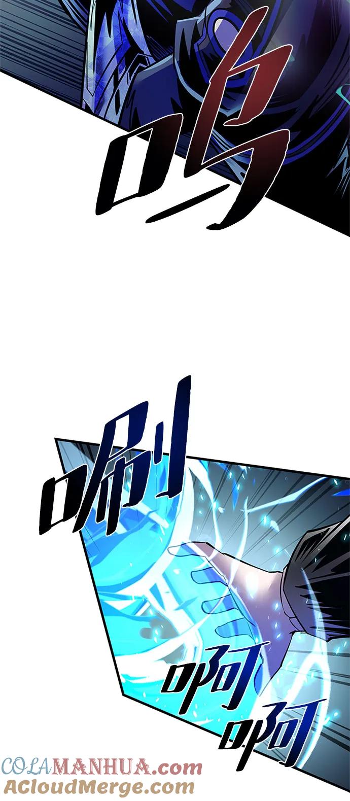《反派绝杀》第111话 第58页
