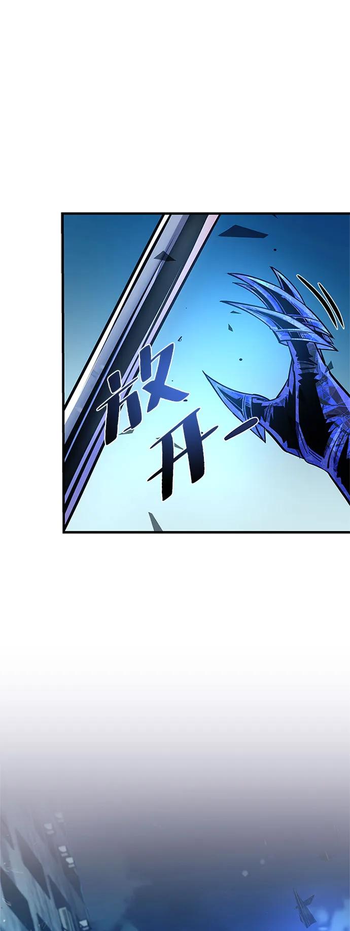 《反派绝杀》第111话 第35页