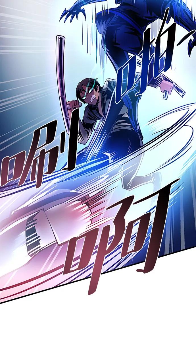 《反派绝杀》第111话 第39页