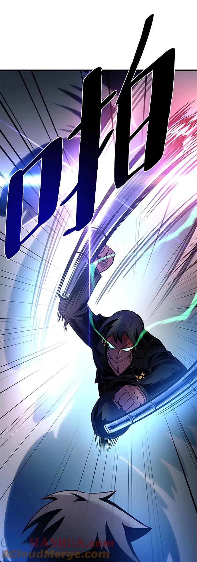 《反派绝杀》第111话 第31页