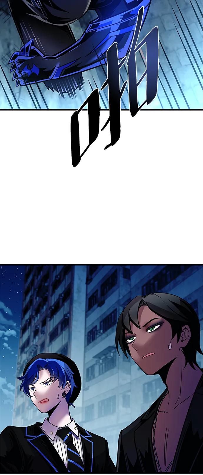 《反派绝杀》第112话 第60页