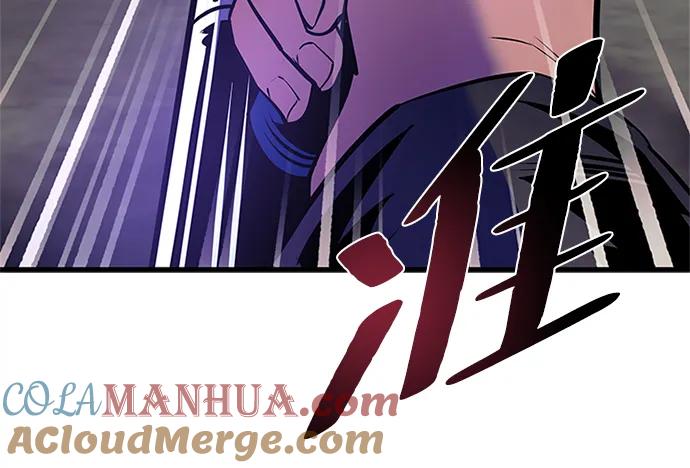 《反派绝杀》第112话 第34页