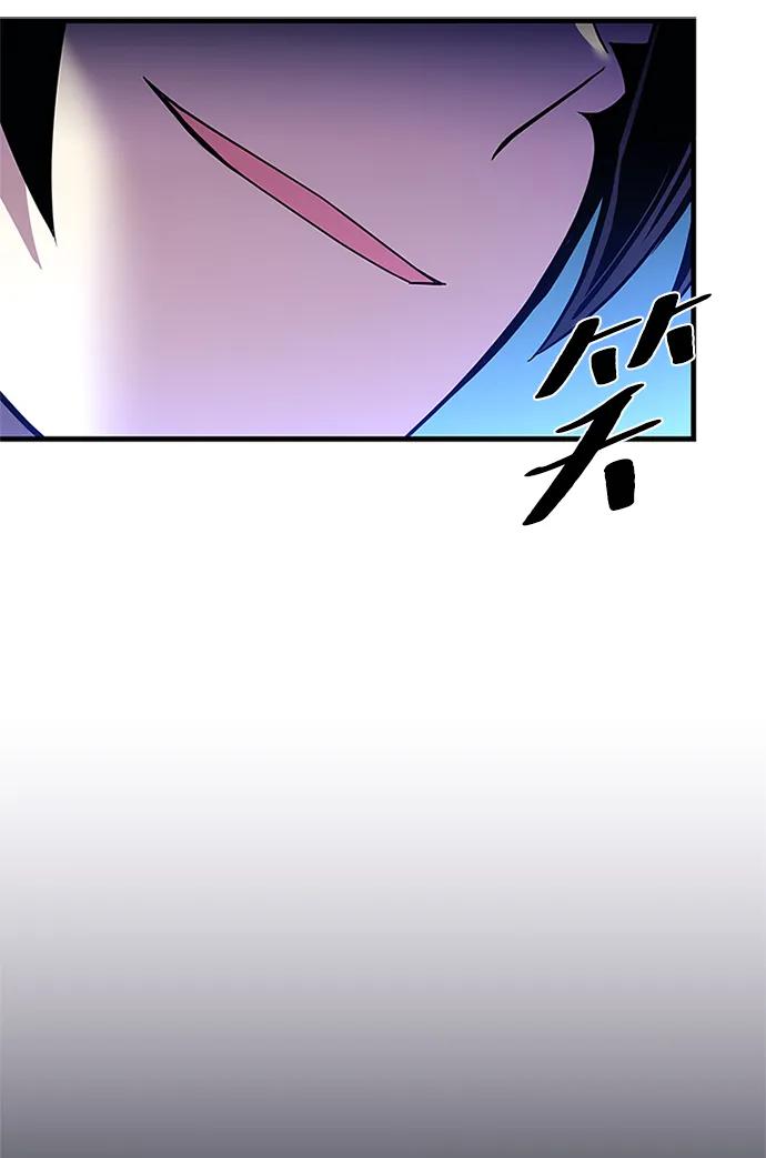 《反派绝杀》第112话 第47页