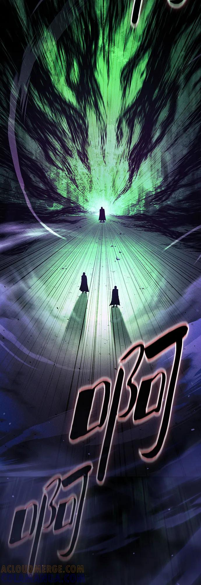 皇家学院的天才剑豪 第115话 第16页
