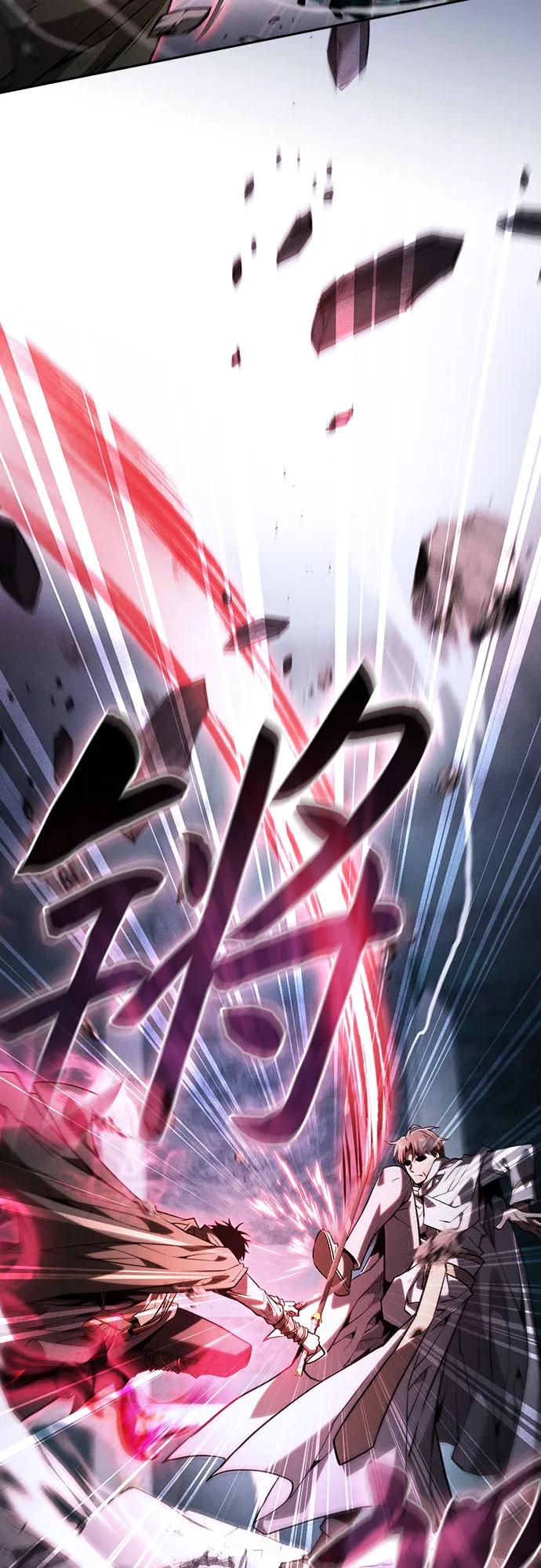 皇家学院的天才剑豪 第115话 第53页