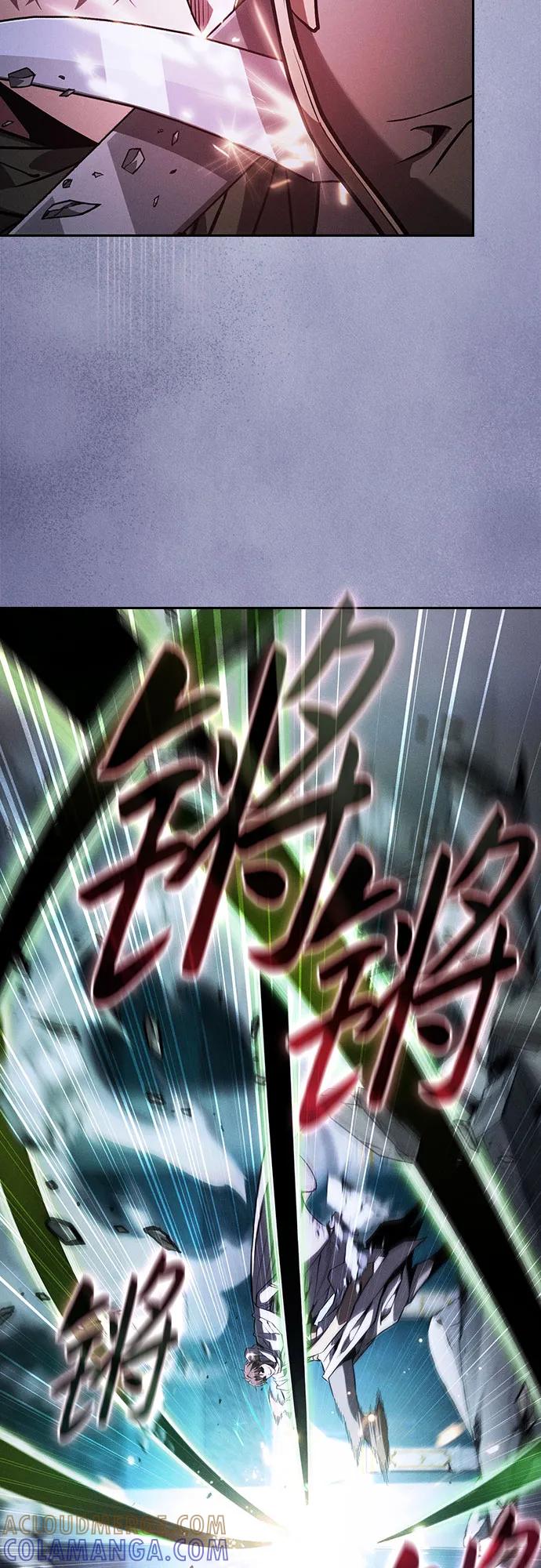 皇家学院的天才剑豪 第115话 第55页