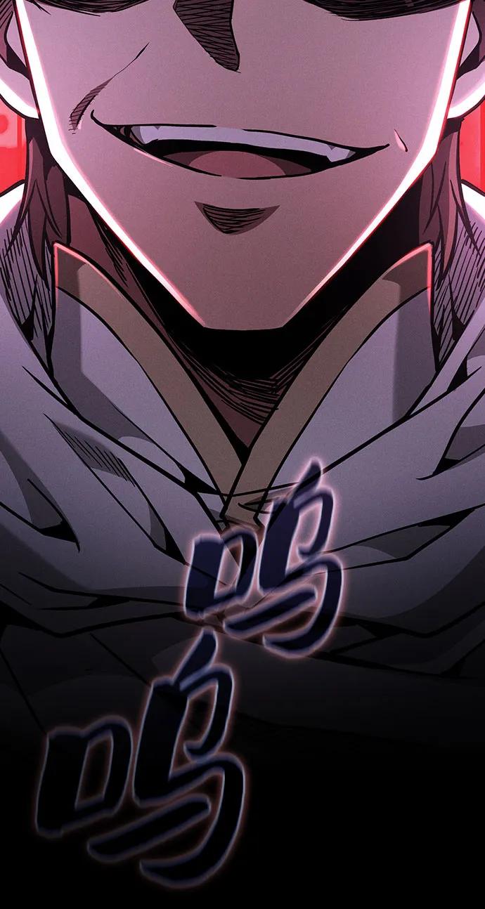 皇家学院的天才剑豪 第115话 第8页