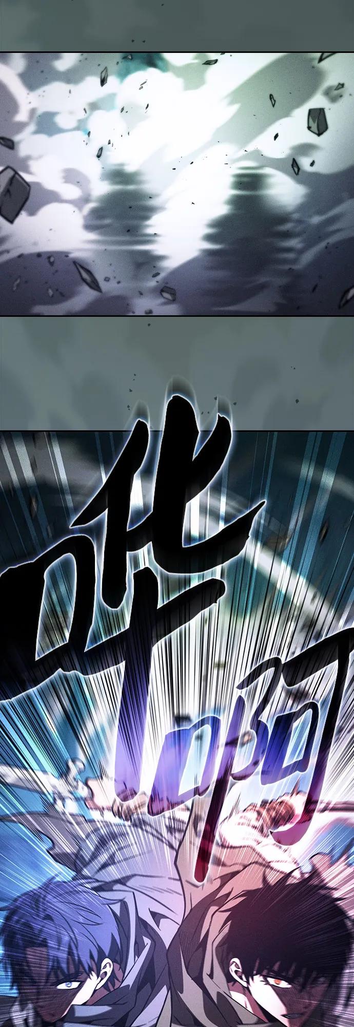皇家学院的天才剑豪 第115话 第74页