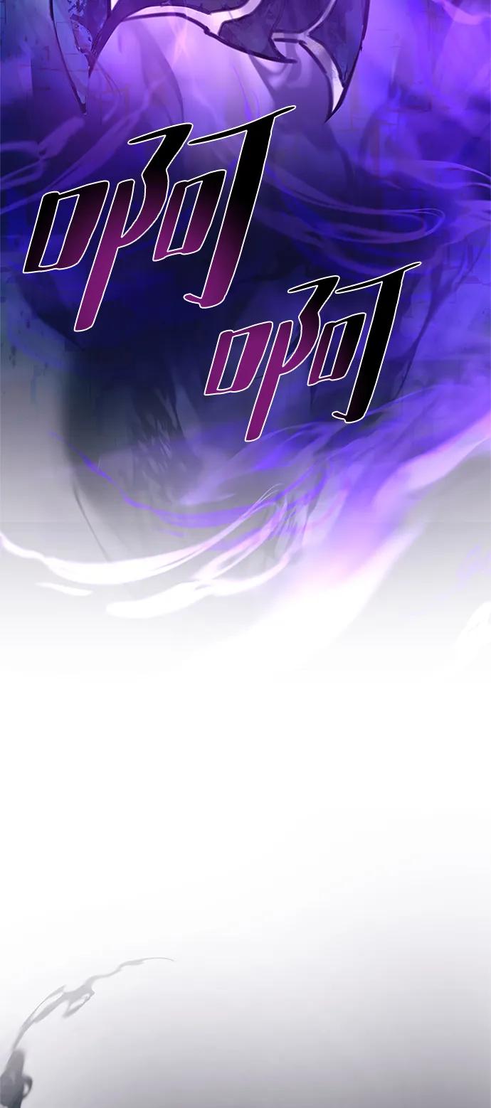 《反派绝杀》第113话 第26页