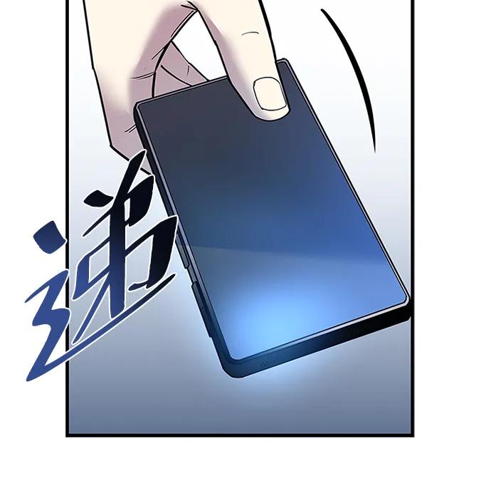 《反派绝杀》第114话 第15页