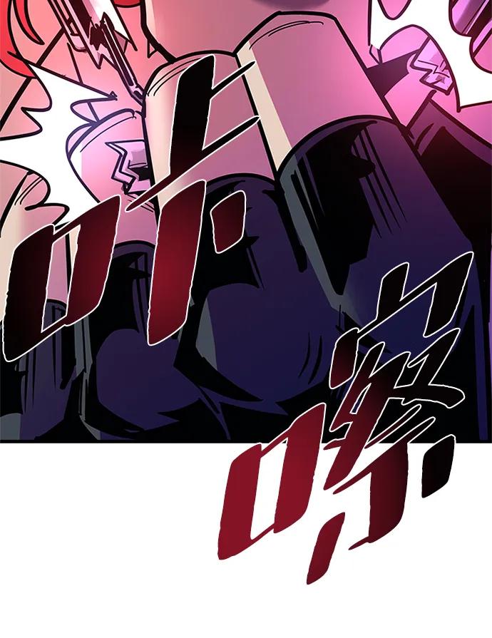 《反派绝杀》第114话 第60页