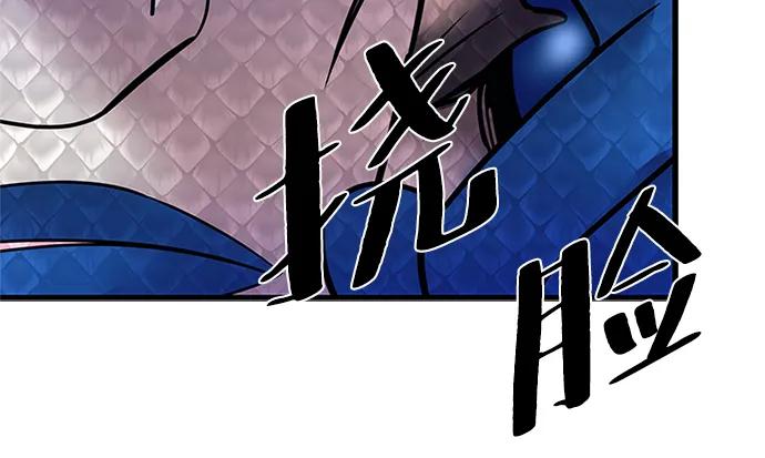 《反派绝杀》第114话 第45页