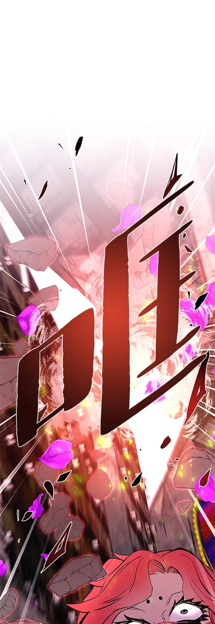 《反派绝杀》第115话 第59页