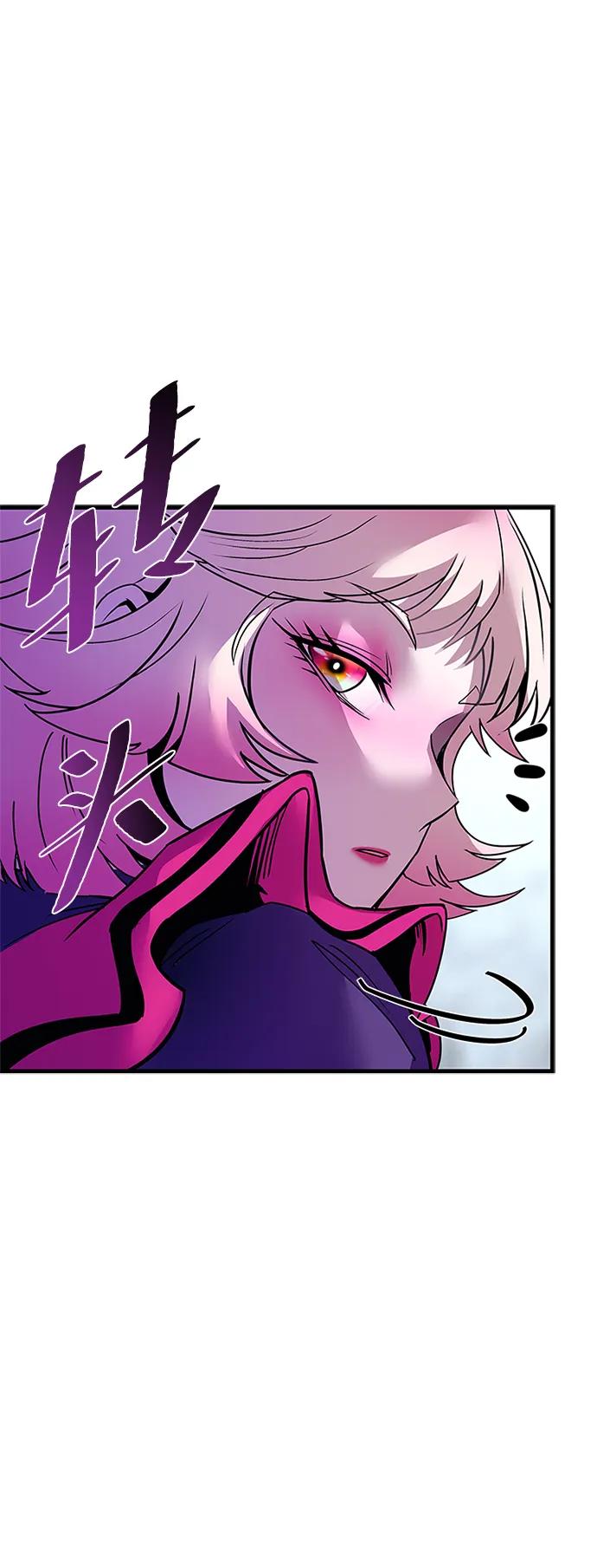 《反派绝杀》第115话 第15页
