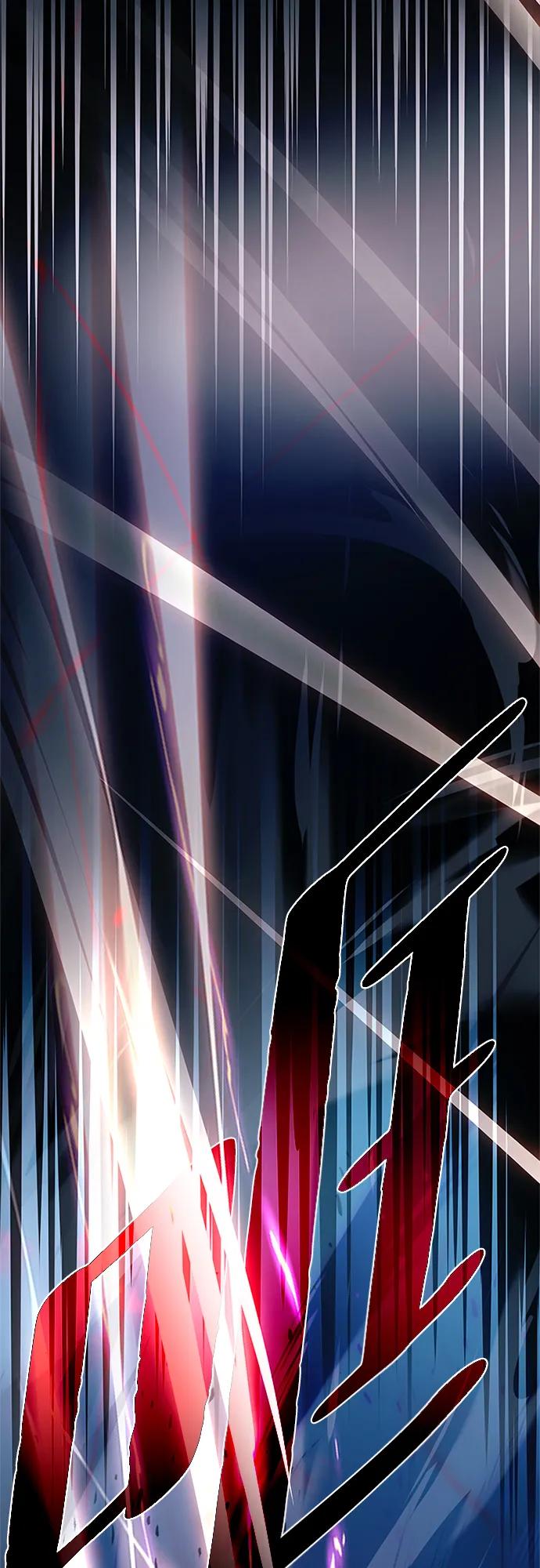 《反派绝杀》第115话 第83页