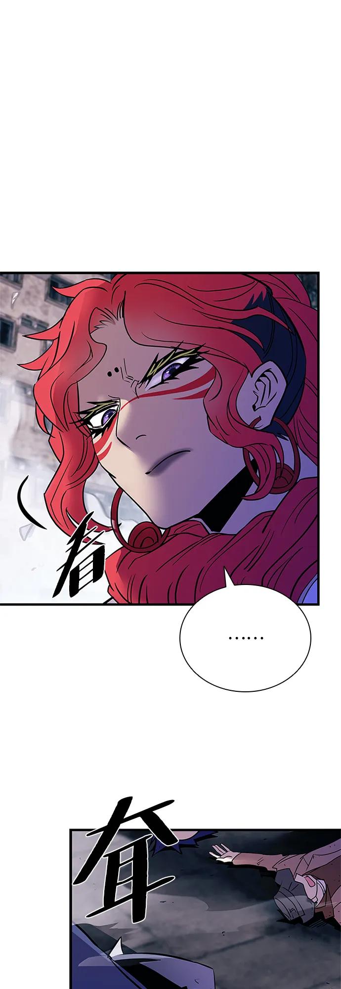 《反派绝杀》第115话 第19页