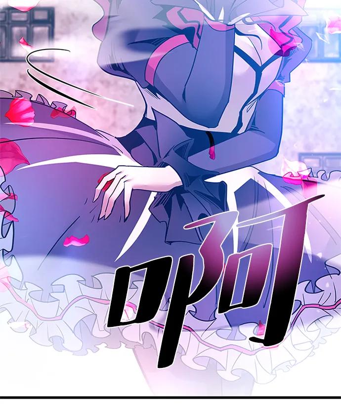 《反派绝杀》第115话 第14页