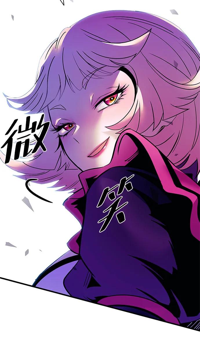《反派绝杀》第115话 第6页