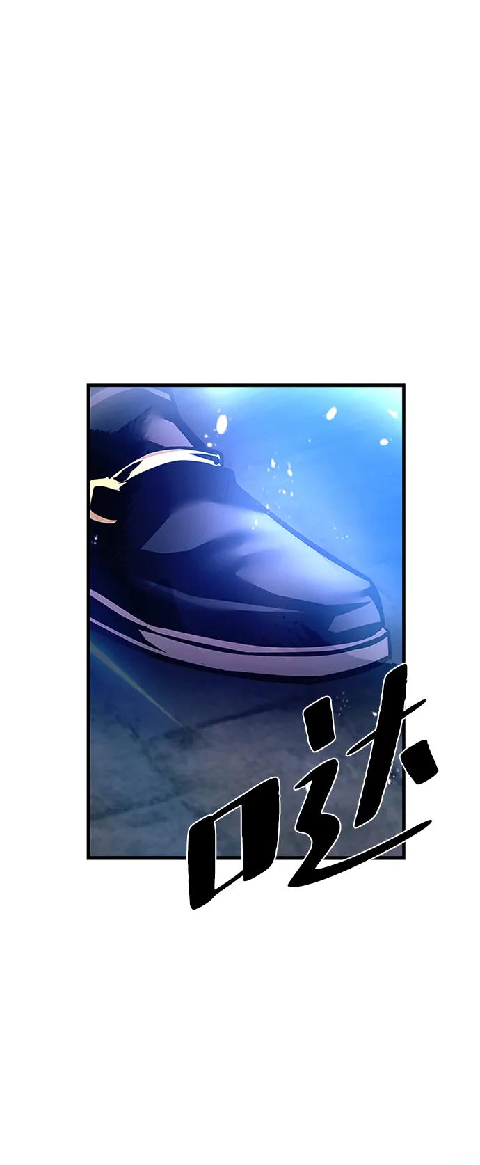 《反派绝杀》第115话 第96页