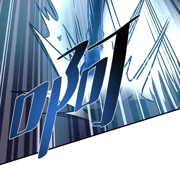 《反派绝杀》第116话 第66页