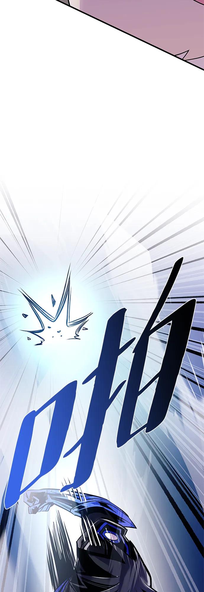 《反派绝杀》第116话 第41页