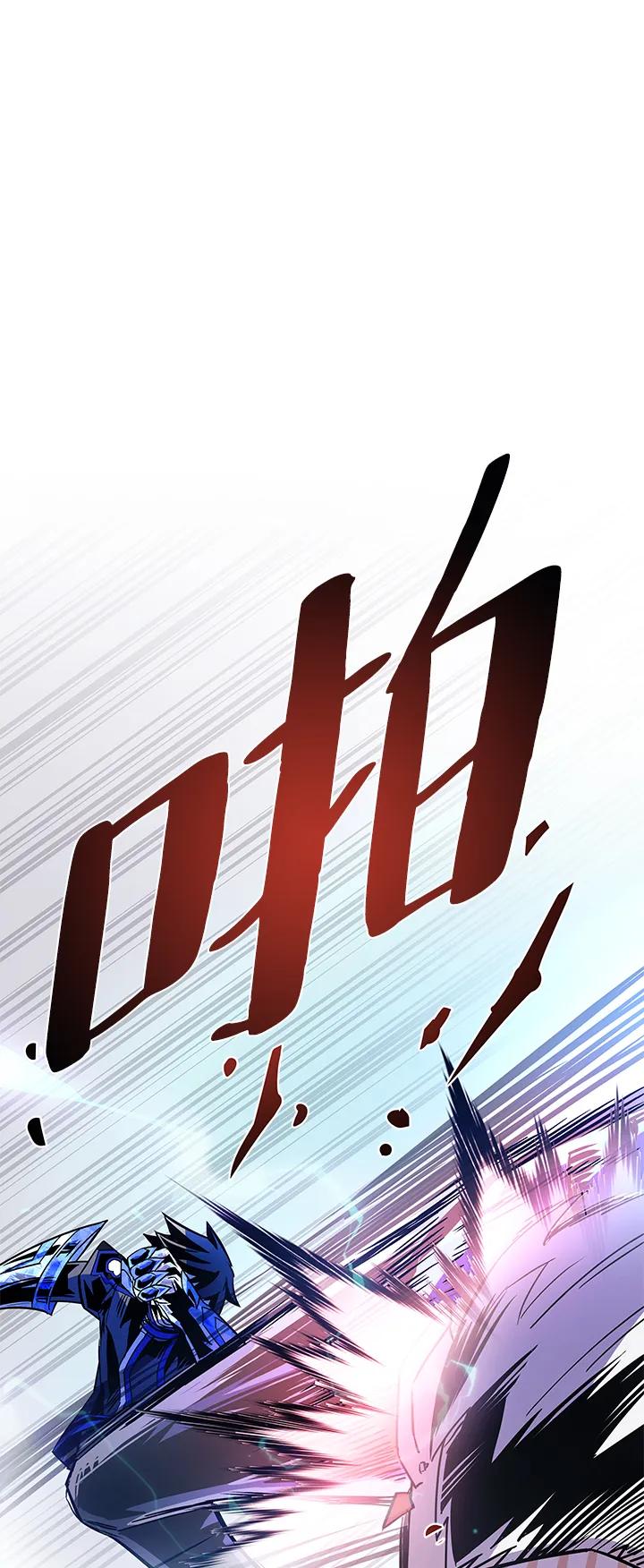 《反派绝杀》第116话 第63页