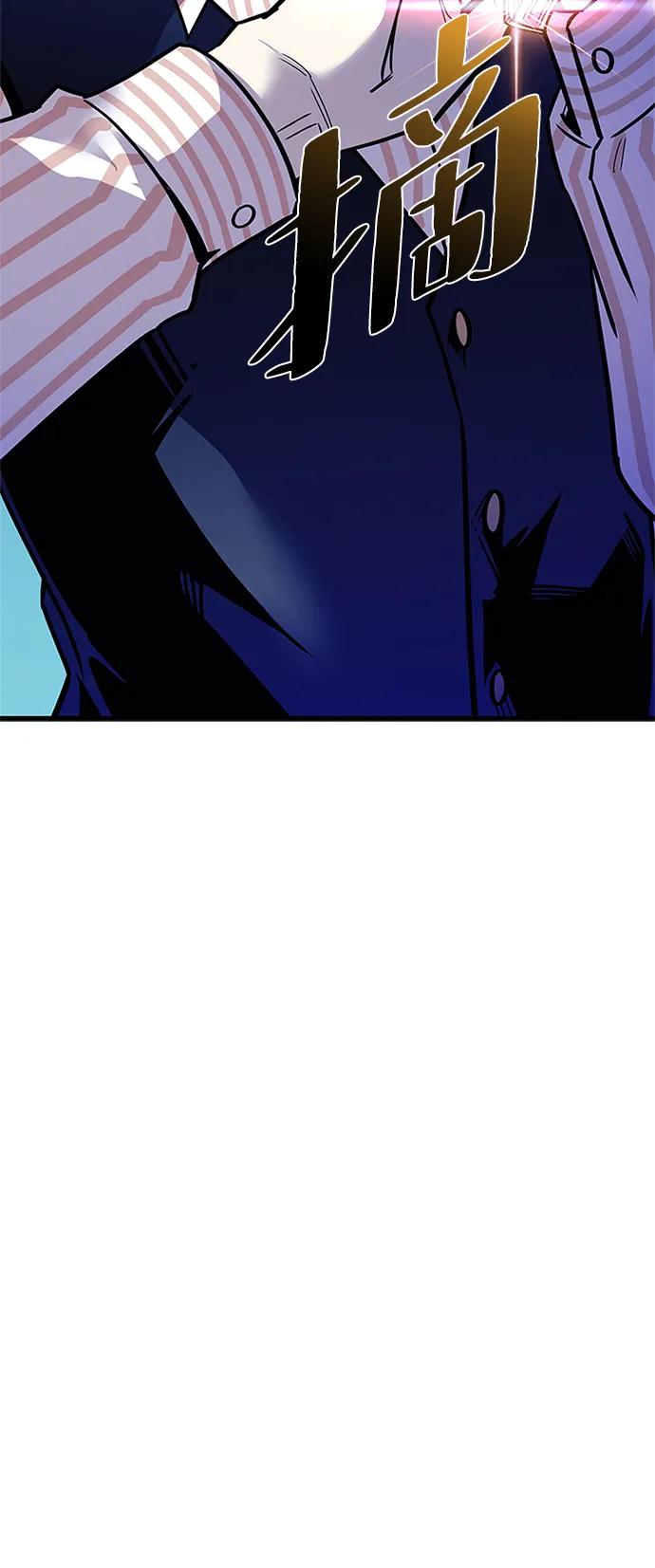 《反派绝杀》第116话 第27页