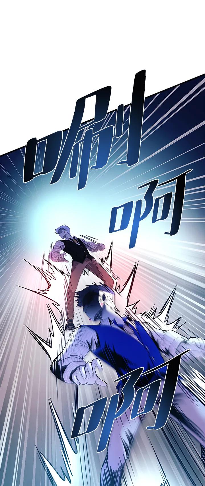 《反派绝杀》第116话 第65页