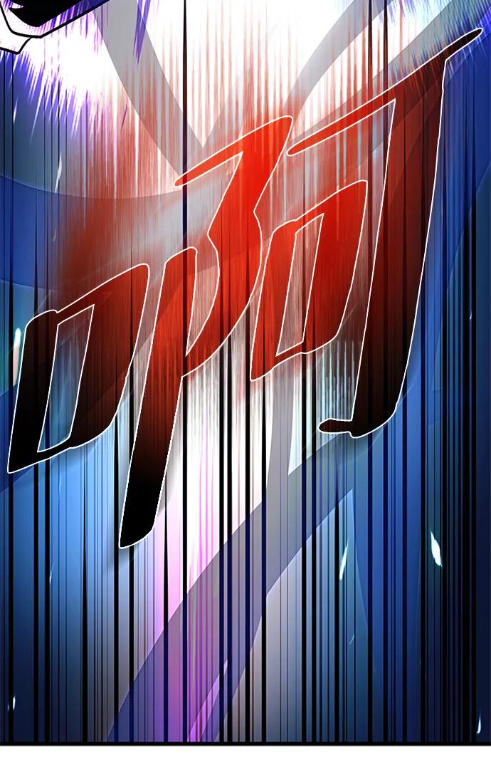 《反派绝杀》第116话 第74页