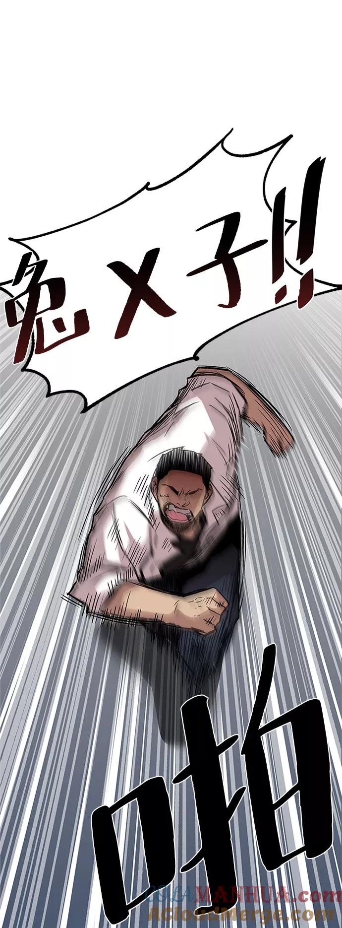 《反派绝杀》第10话 第19页
