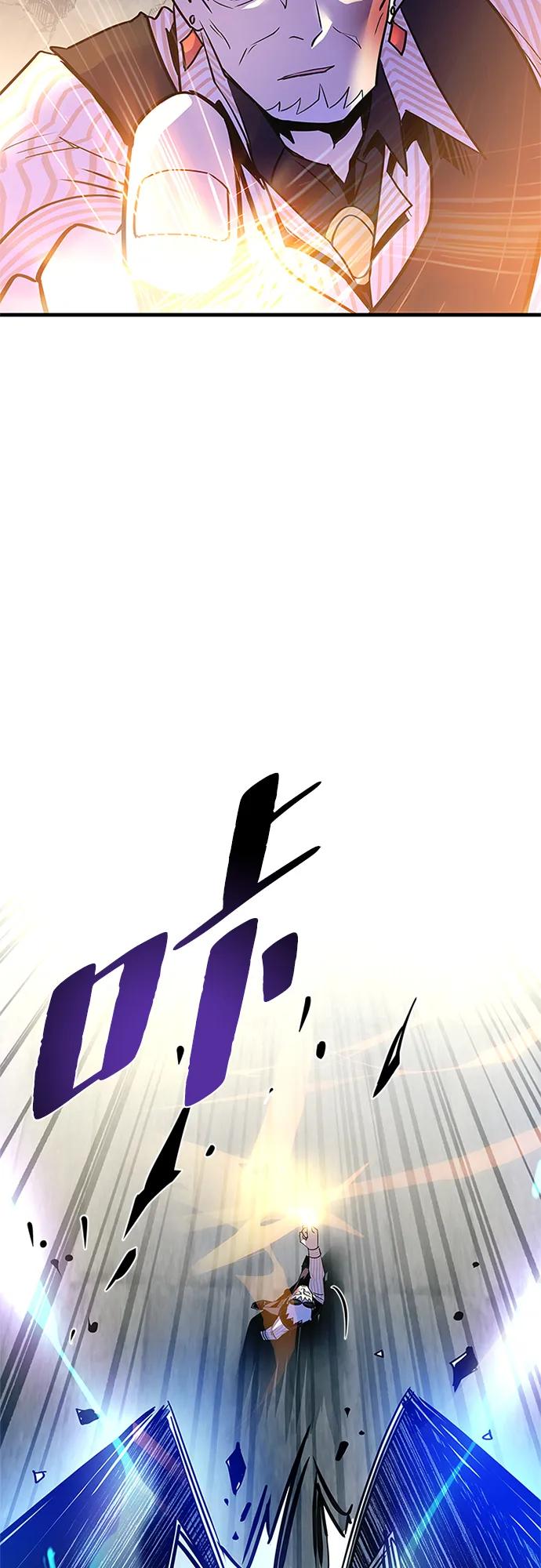《反派绝杀》第117话 第30页
