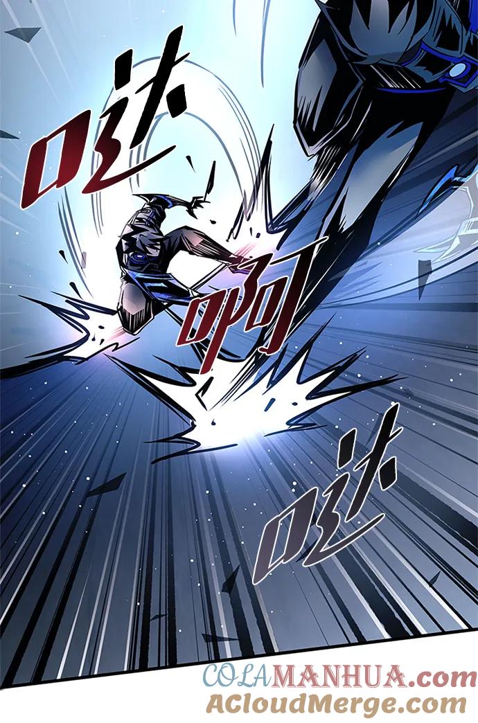 《反派绝杀》第117话 第61页