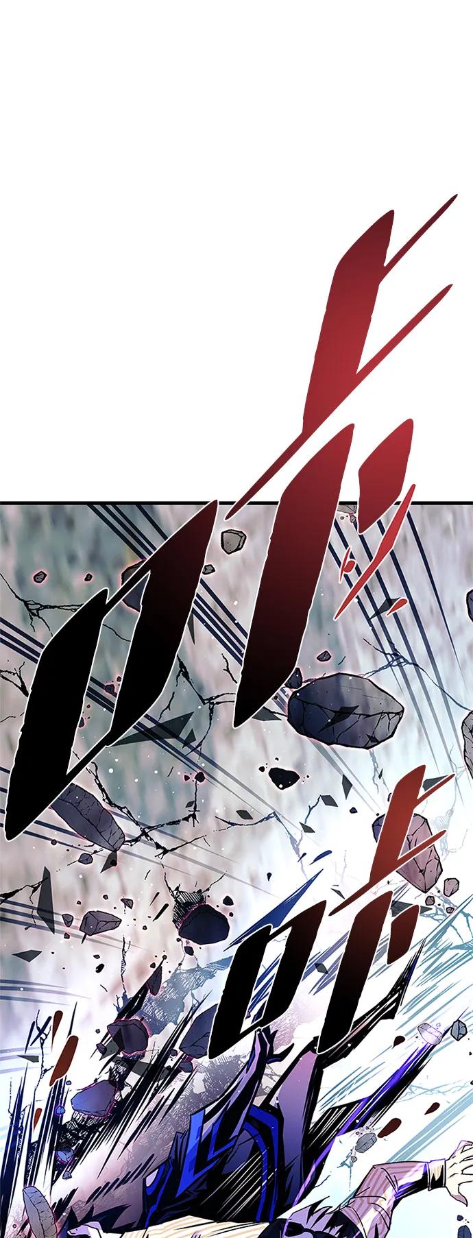 《反派绝杀》第117话 第57页