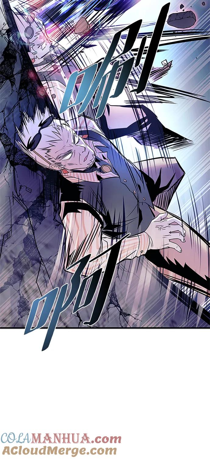 《反派绝杀》第117话 第40页