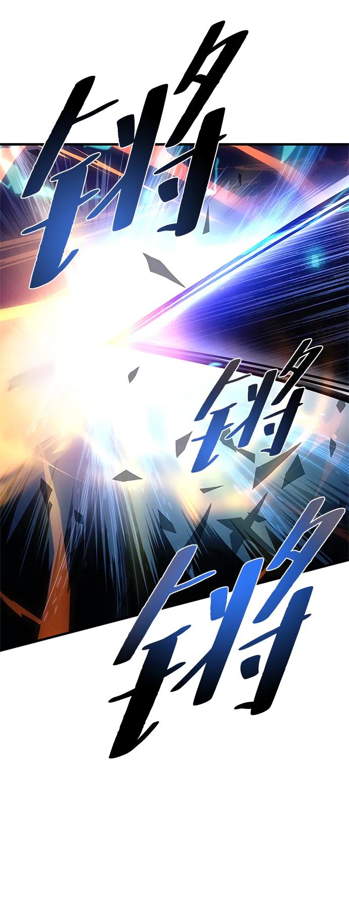 《反派绝杀》第117话 第27页